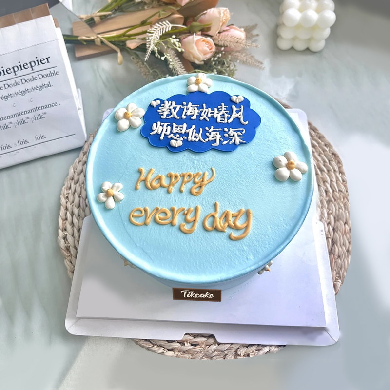 师恩似海教师节主题蛋糕