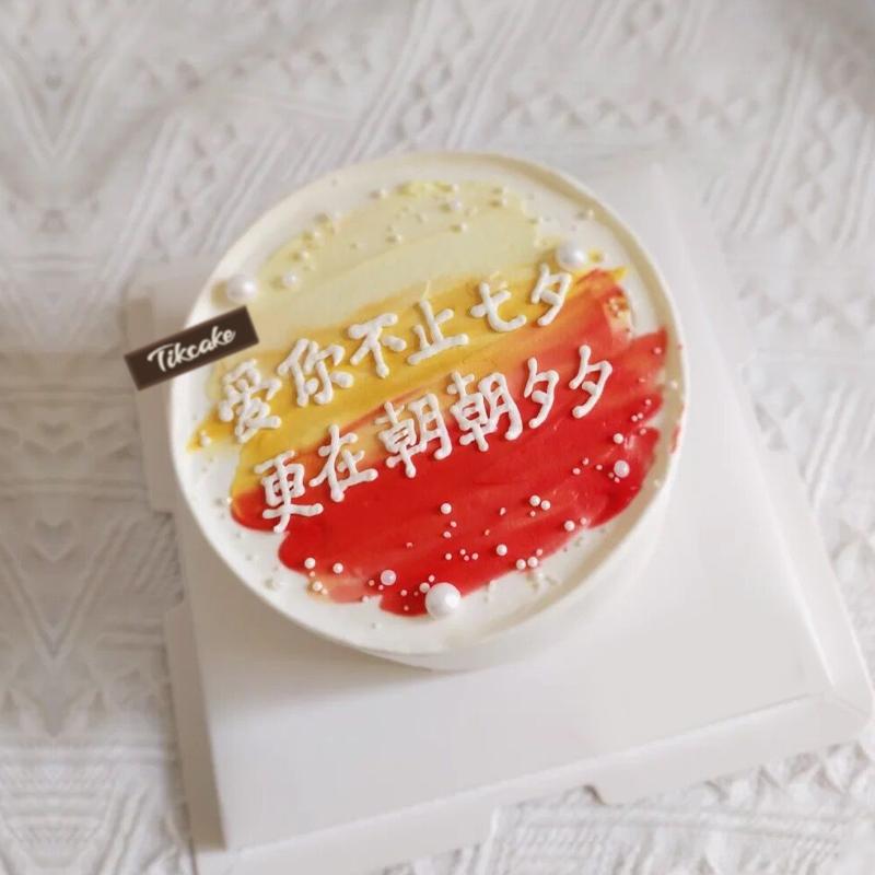 大庆送蛋糕店蛋糕店排名前十的有哪些？