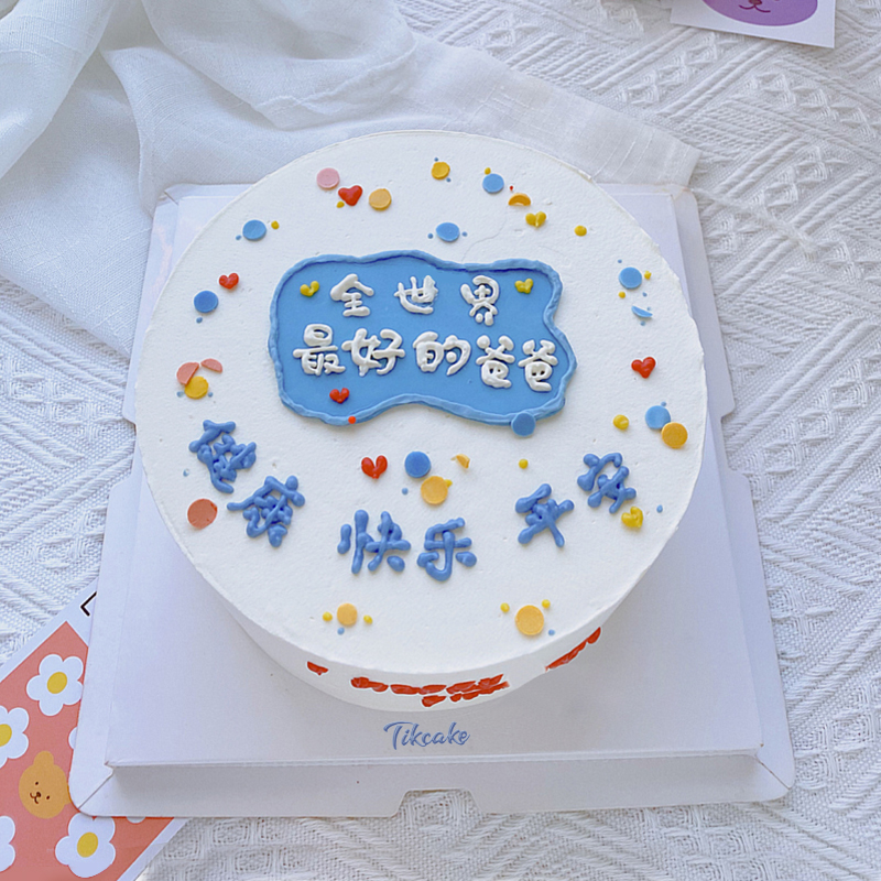 长春路当地蛋糕店怎么样