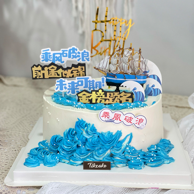 桑坝乡妇女节送女性长辈蛋糕买什么样的合适？